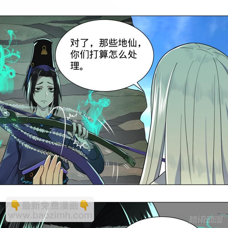 73回 人姑娘都这么主动了12