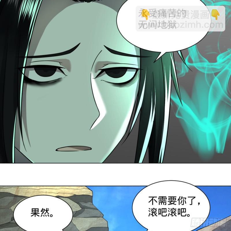 73回 人姑娘都这么主动了13