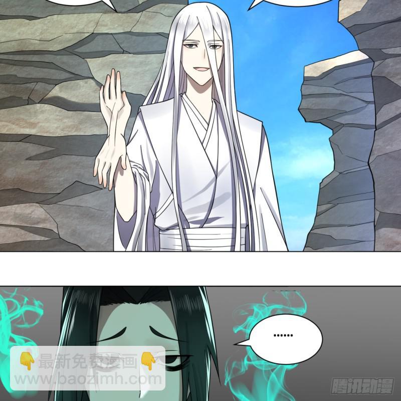 73回 人姑娘都这么主动了14