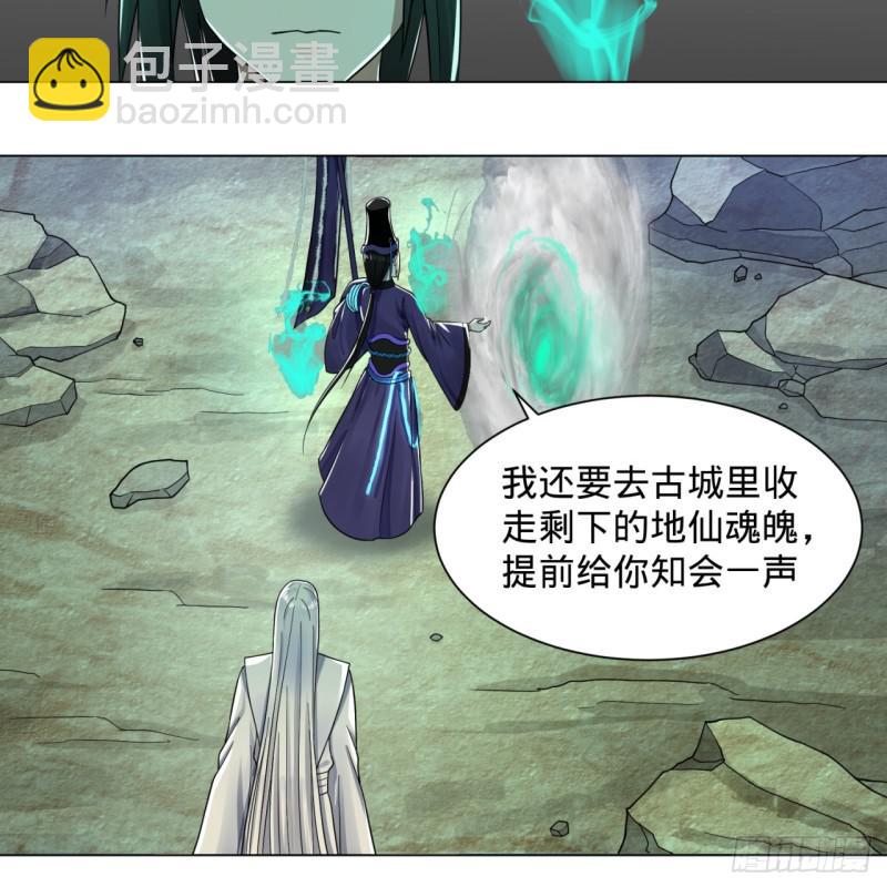 73回 人姑娘都这么主动了15