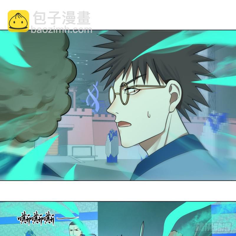73回 人姑娘都这么主动了20