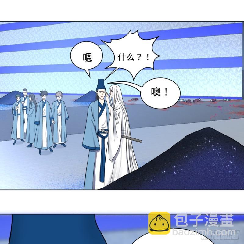 73回 人姑娘都这么主动了29