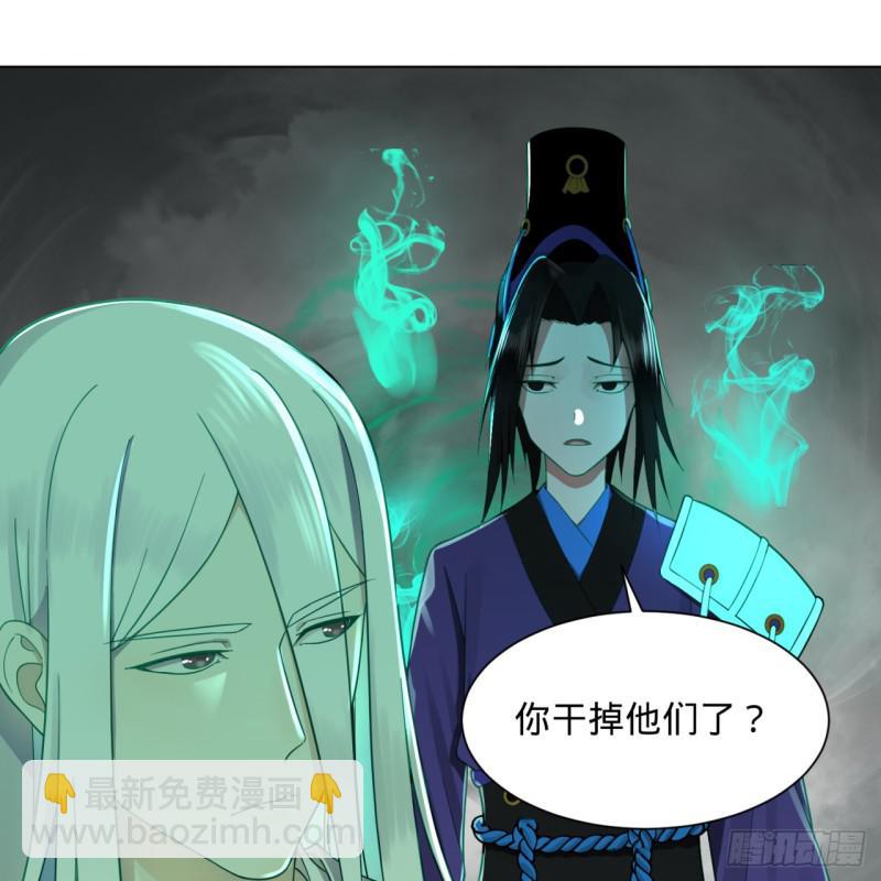 73回 人姑娘都这么主动了3