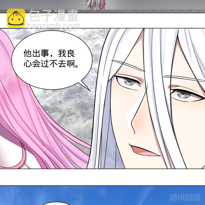 73回 人姑娘都这么主动了41