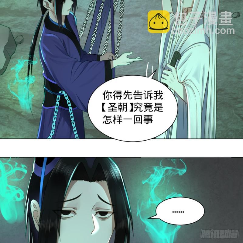 73回 人姑娘都这么主动了6