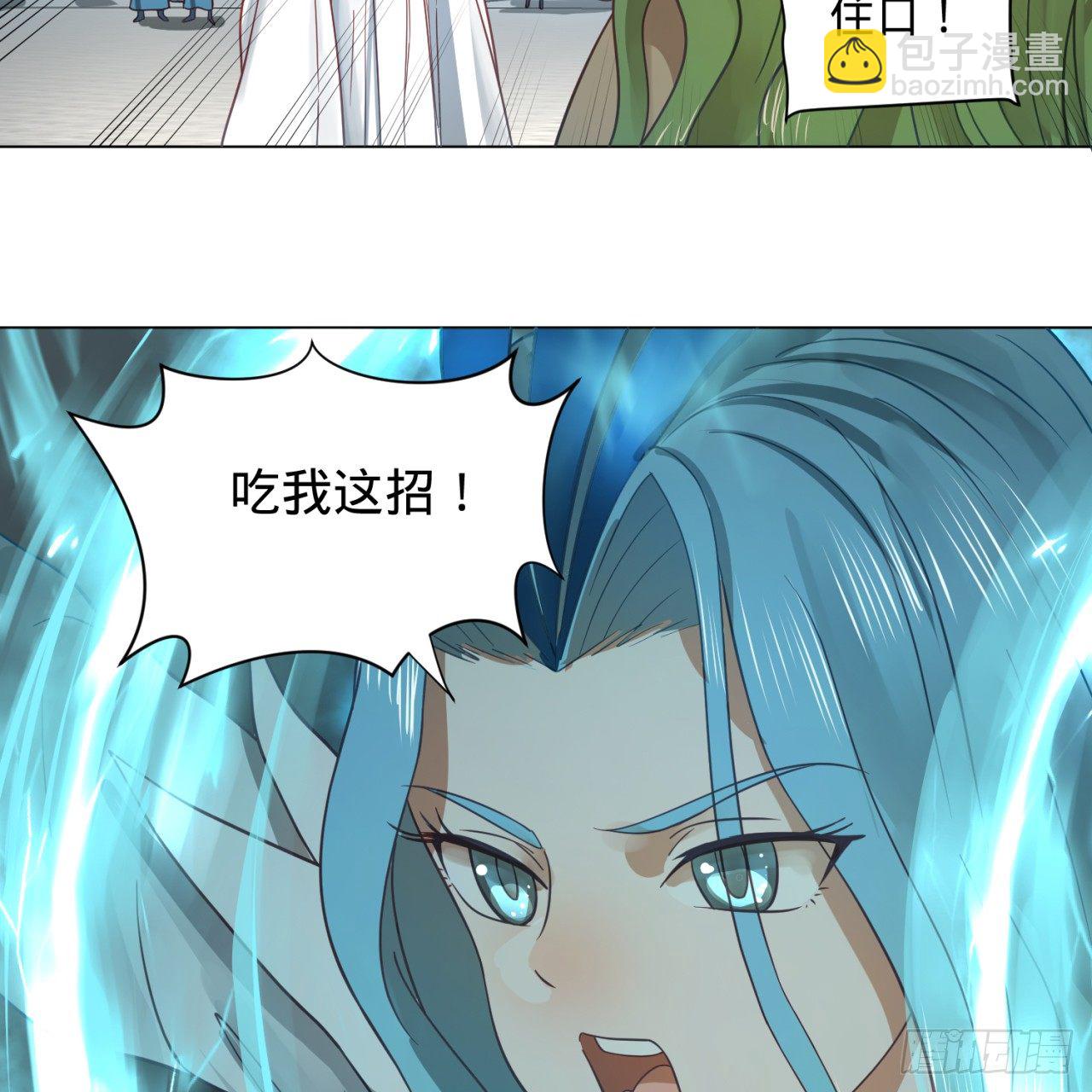 75回 青冥和天魔的孽缘1