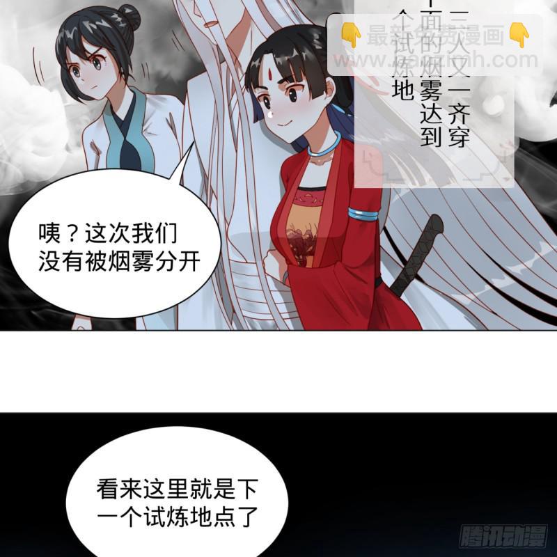 83回 怨憎会12