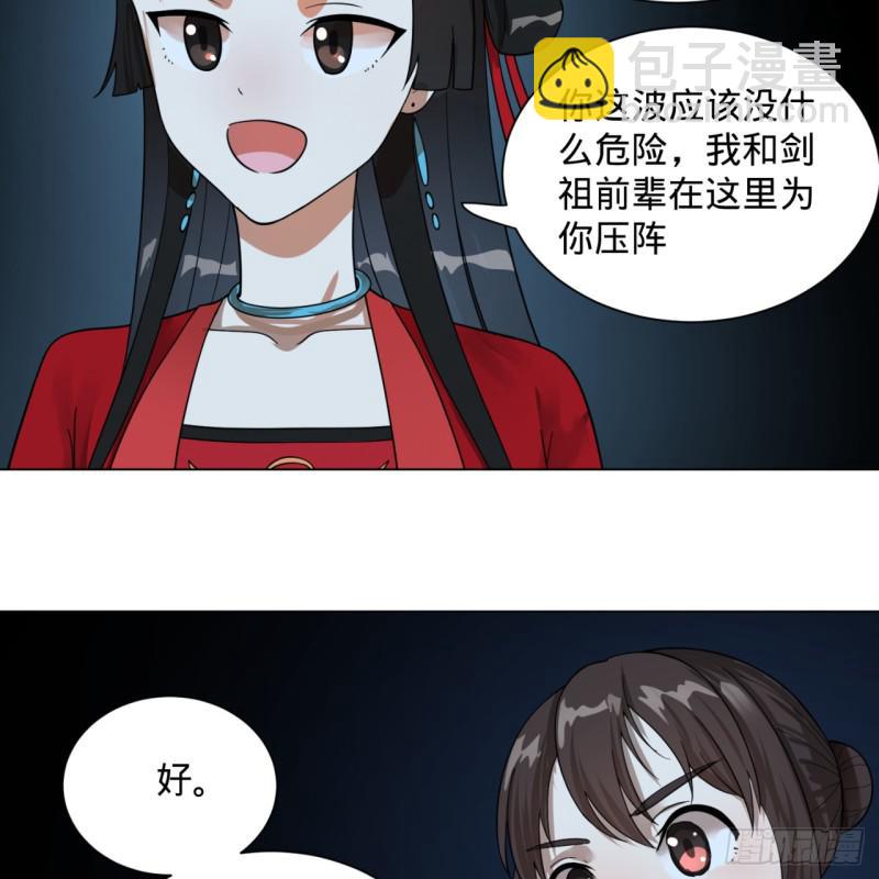 83回 怨憎会22