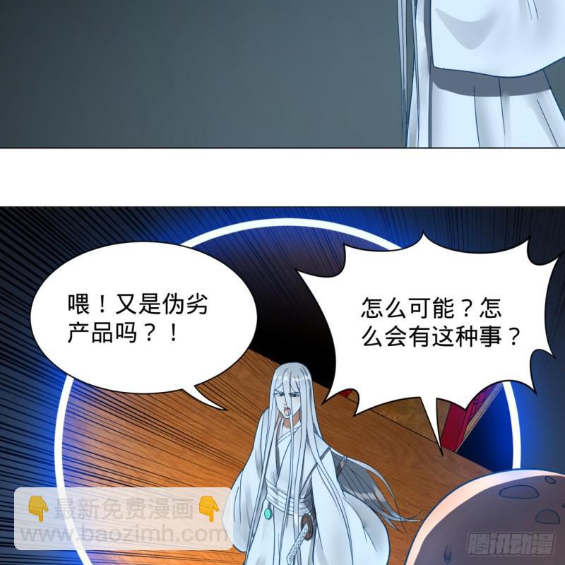 83回 怨憎会43