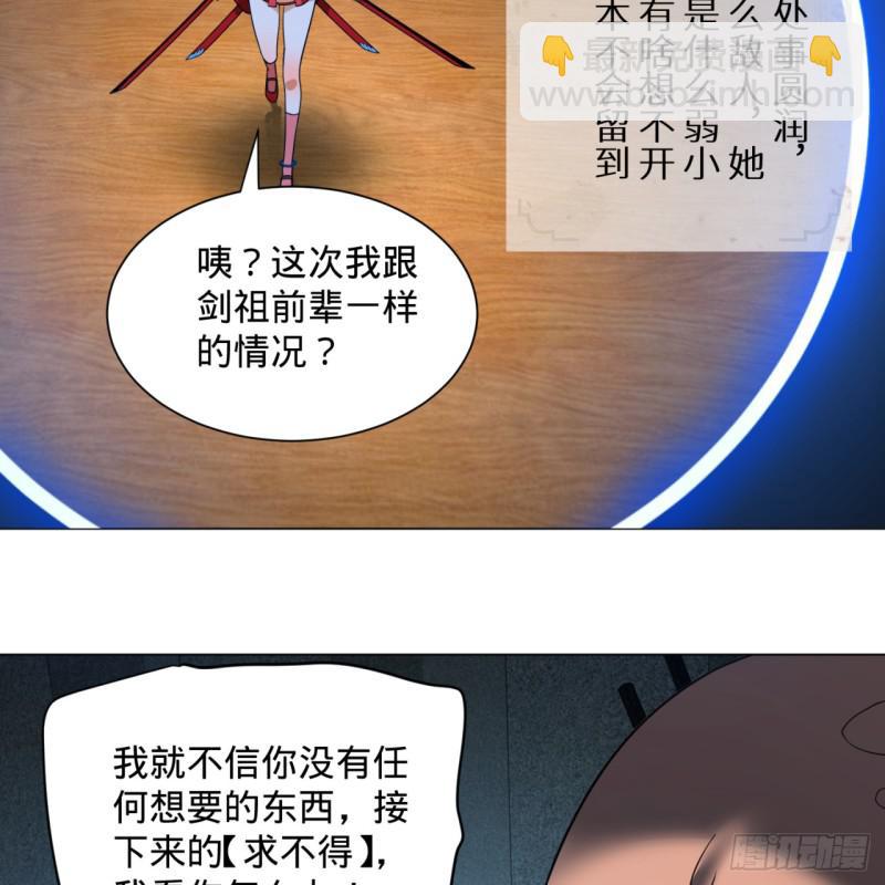 83回 怨憎会51