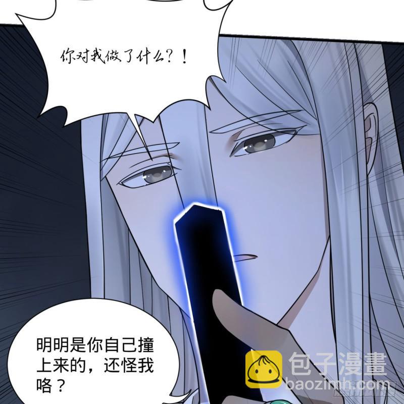 89回 天妒之体10