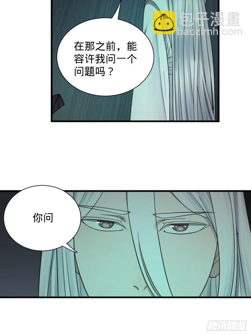 89回 天妒之体13