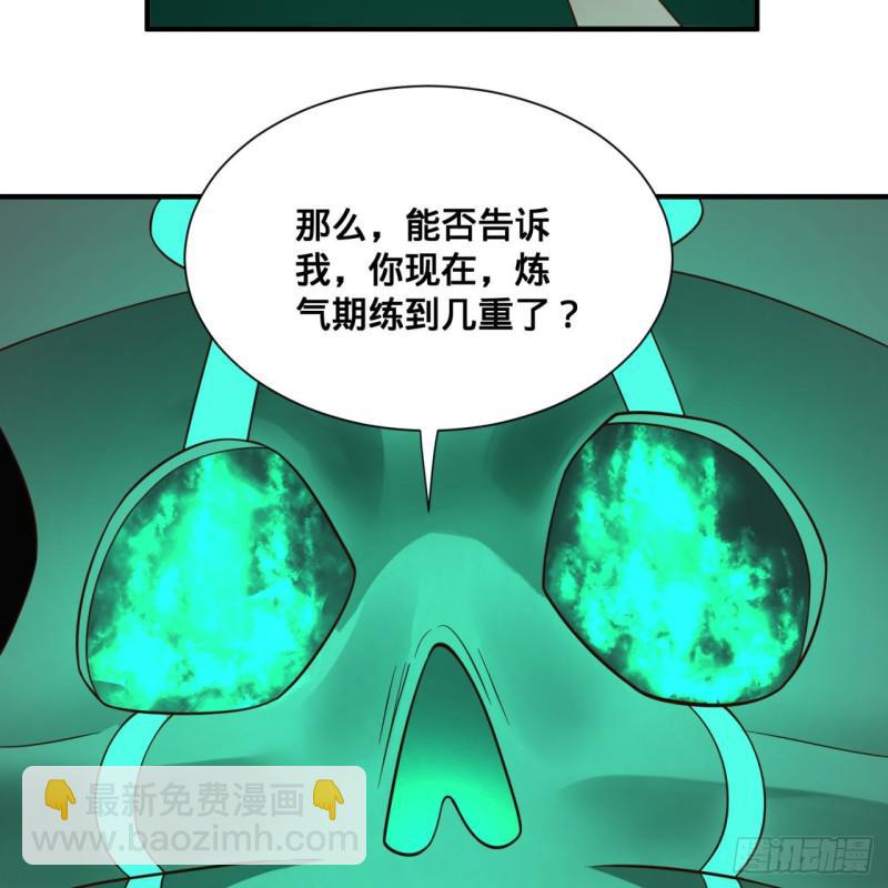 89回 天妒之体15