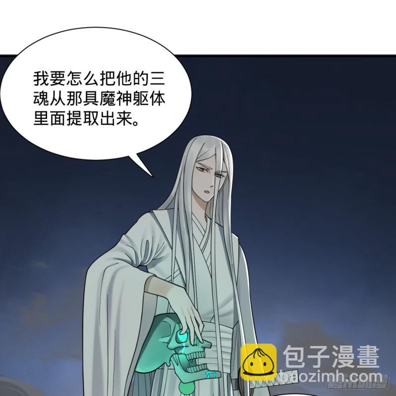 89回 天妒之体2