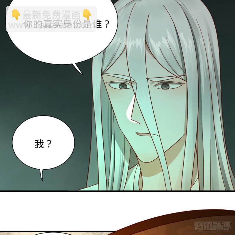89回 天妒之体22
