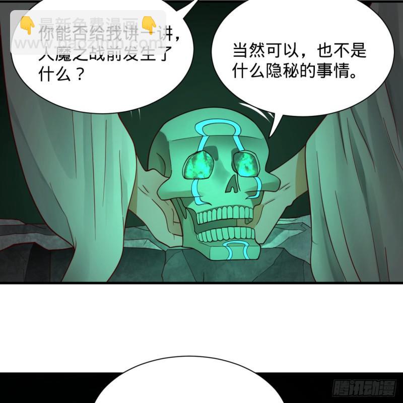 89回 天妒之体25