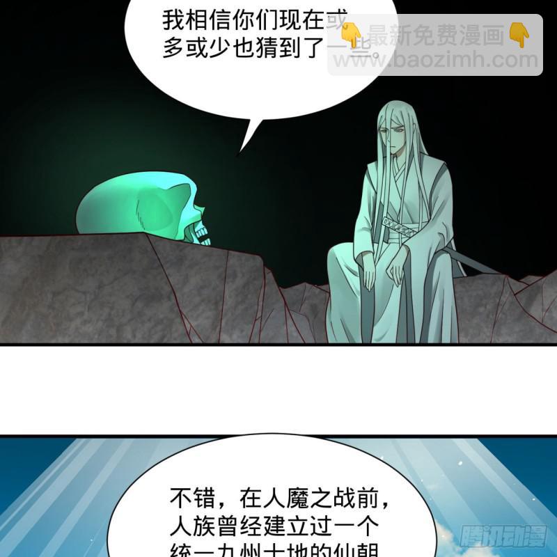89回 天妒之体26