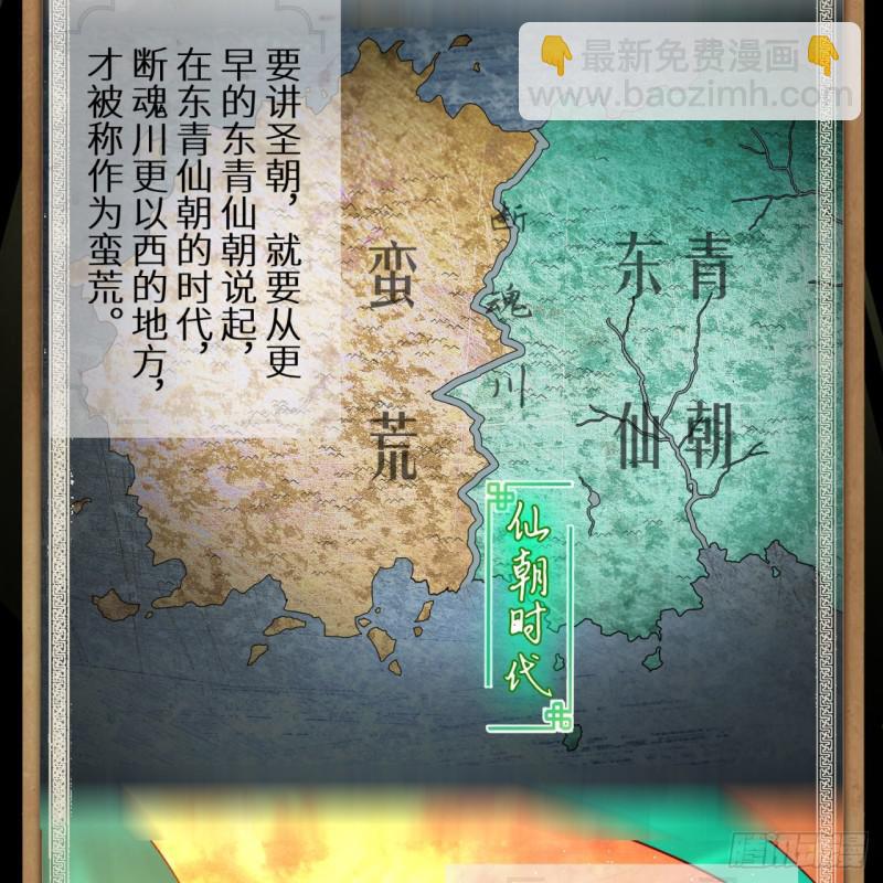 89回 天妒之体28