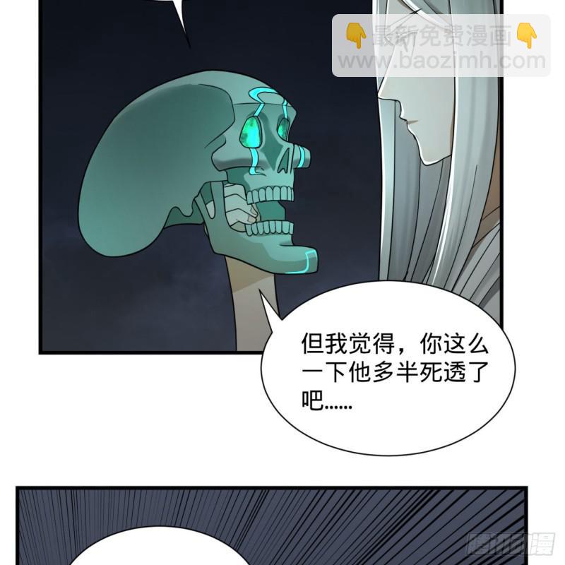 89回 天妒之体4