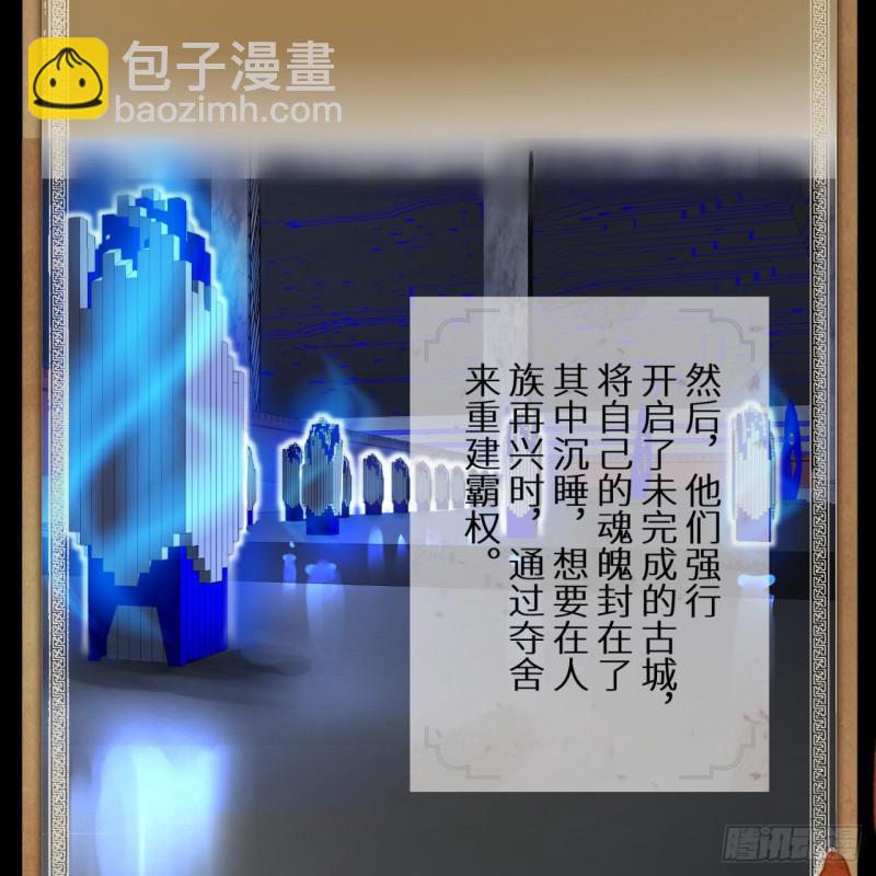 89回 天妒之体42