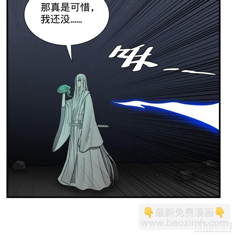 89回 天妒之体5