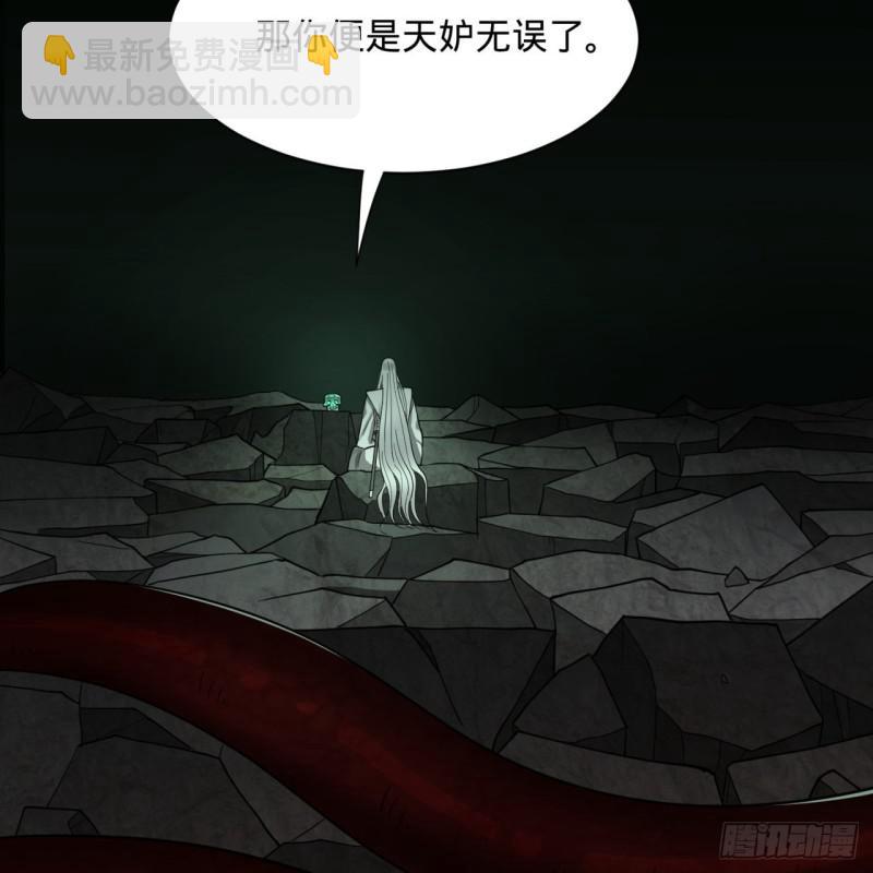 89回 天妒之体56