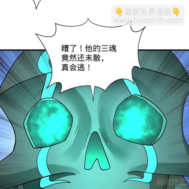 89回 天妒之体7