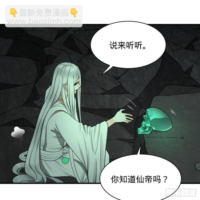 89回 天妒之体75