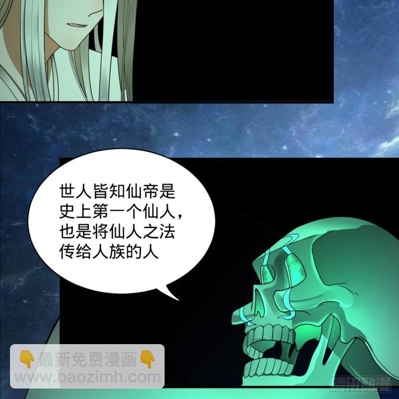 89回 天妒之体79