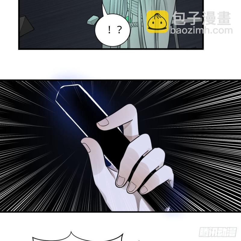 89回 天妒之体9