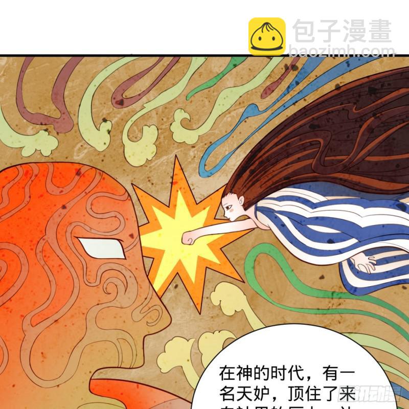 90回 一线希望2
