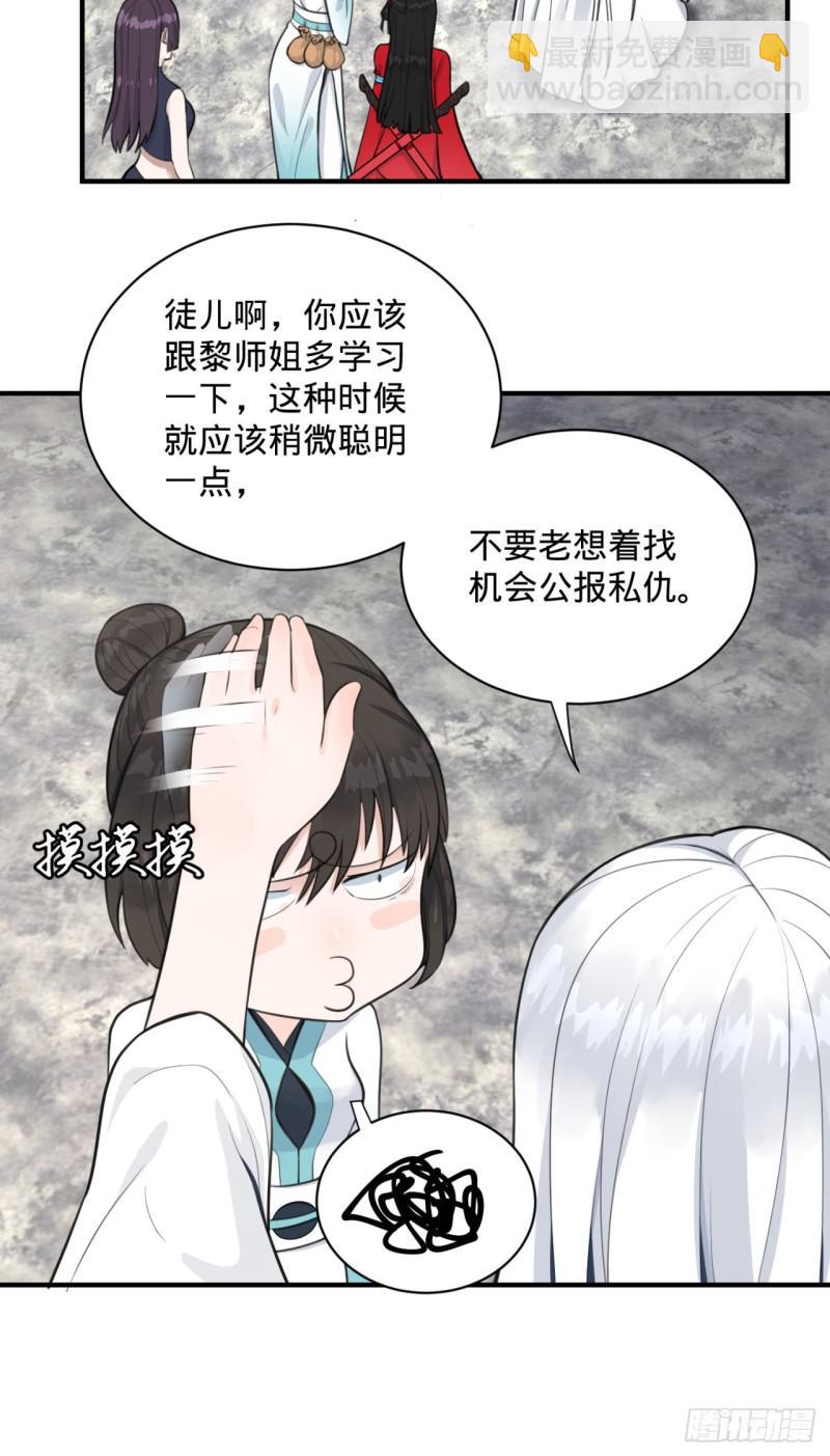 90回 一线希望37