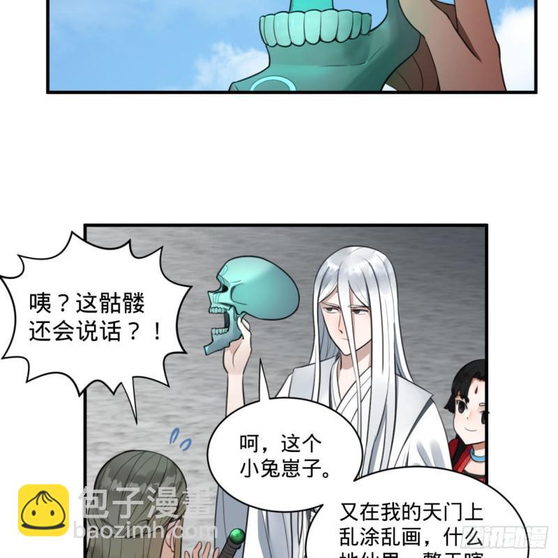 90回 一线希望49