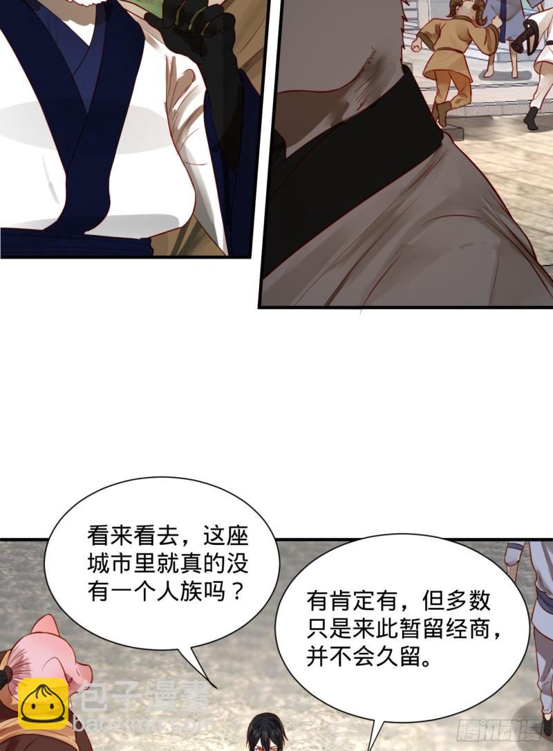 100回 在下黑虎阿福！11