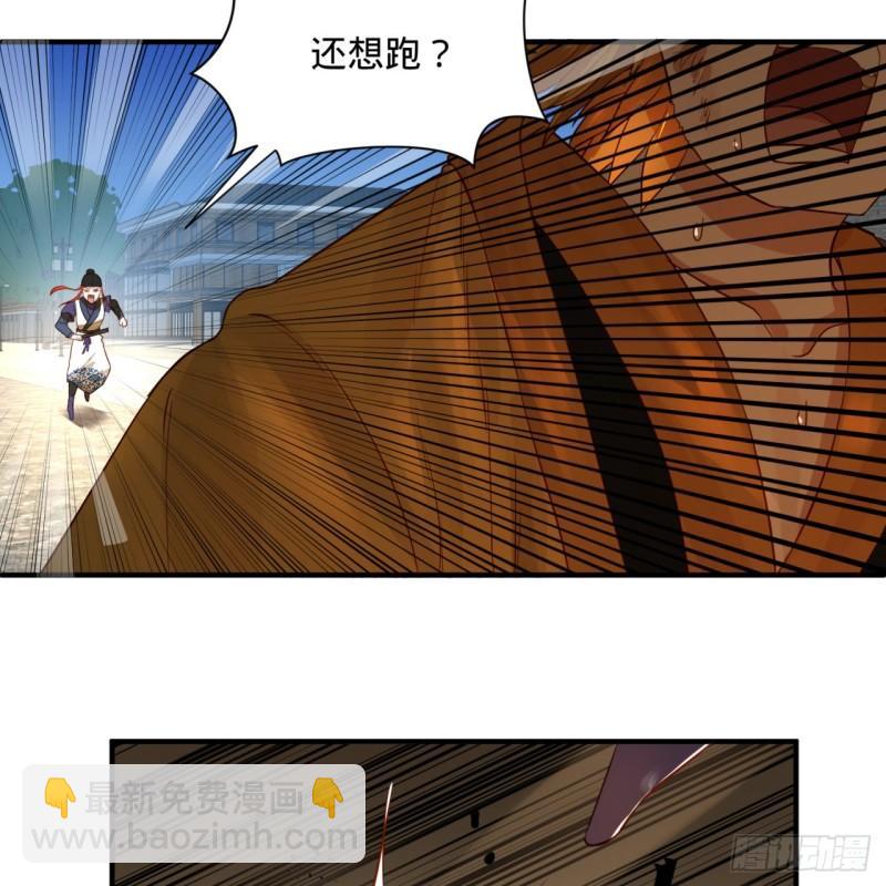 100回 在下黑虎阿福！15