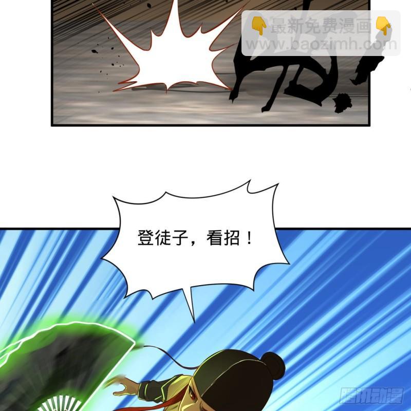 100回 在下黑虎阿福！16