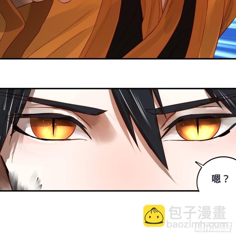 100回 在下黑虎阿福！18