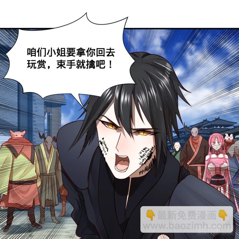 100回 在下黑虎阿福！44