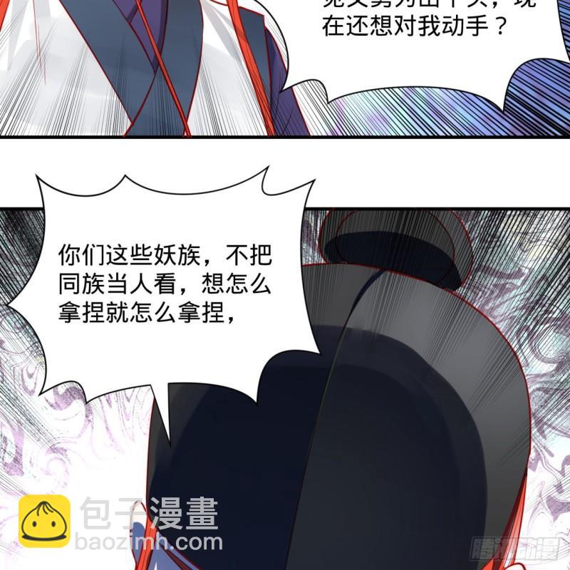 100回 在下黑虎阿福！50
