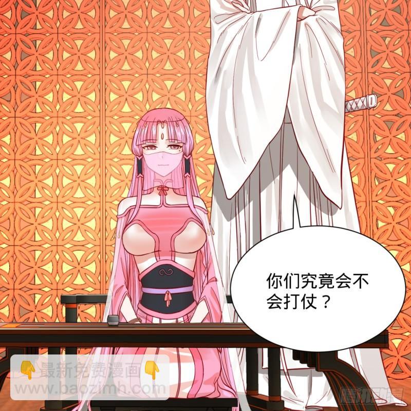 102回 你们真的好菜啊！10