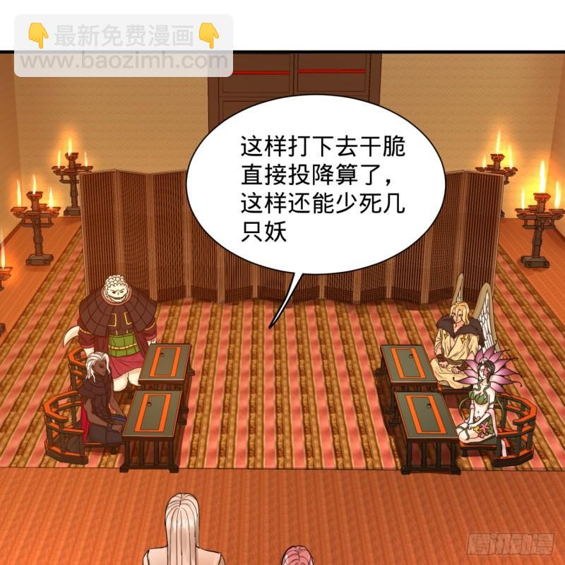 102回 你们真的好菜啊！13