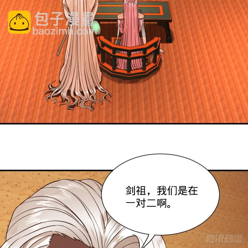 102回 你们真的好菜啊！14