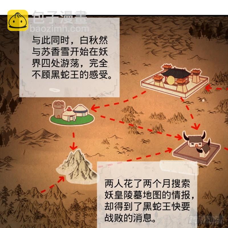 102回 你们真的好菜啊！2