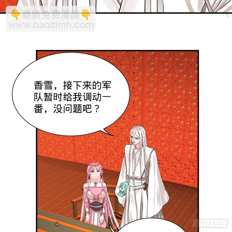 102回 你们真的好菜啊！20
