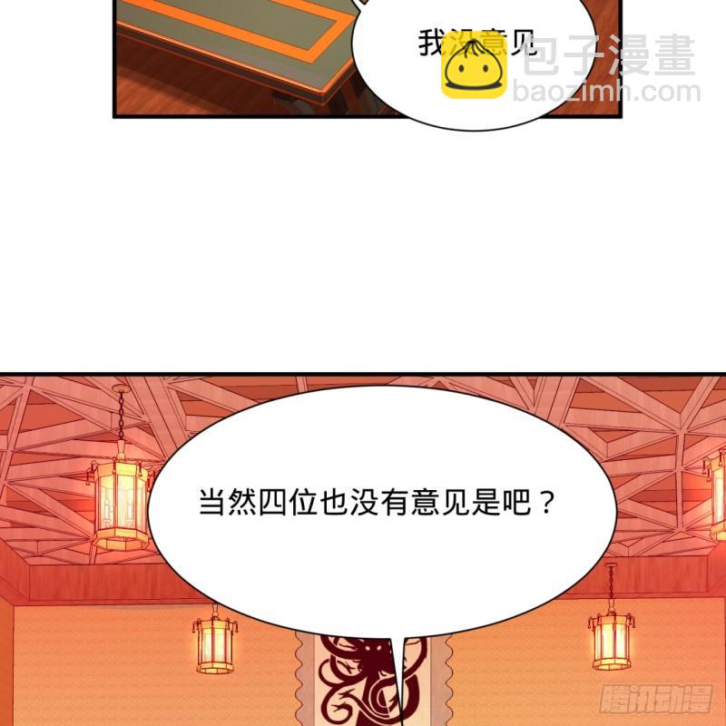 102回 你们真的好菜啊！21