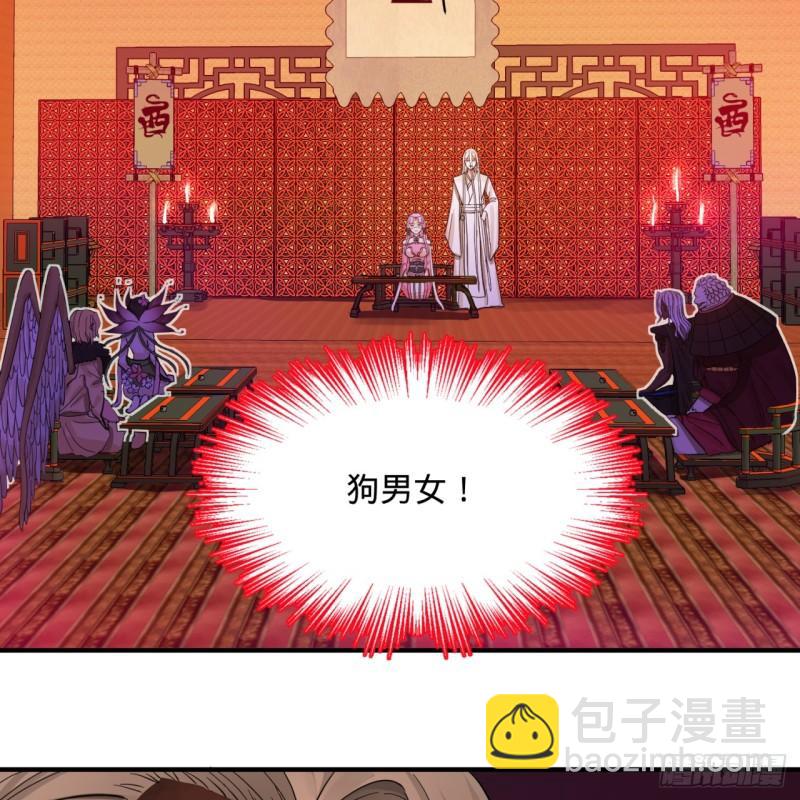 102回 你们真的好菜啊！22