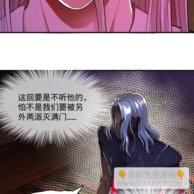 102回 你们真的好菜啊！25
