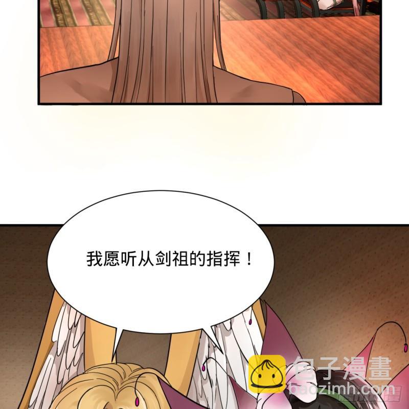 102回 你们真的好菜啊！27