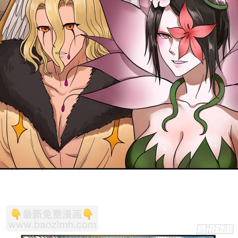 102回 你们真的好菜啊！28