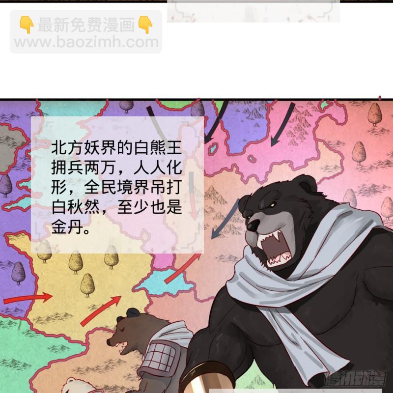 102回 你们真的好菜啊！3